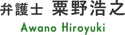 話が通じない相手と、離婚の話を進めるには？