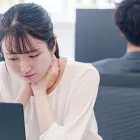 職場